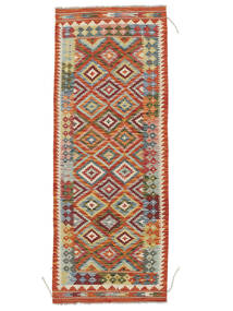  Kelim Afghan Old Style Teppe 79X204 Brun/Mørk Rød Carpetvista
