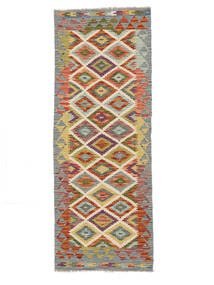 絨毯 キリム アフガン オールド スタイル 75X204 廊下 カーペット 茶色/グリーン (ウール, アフガニスタン)