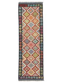 64X202 絨毯 オリエンタル キリム アフガン オールド スタイル 廊下 カーペット ダークレッド/ブラック (ウール, アフガニスタン) Carpetvista
