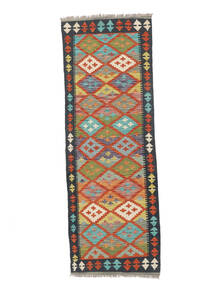 Kelim Afghan Old Stil Teppich 63X192 Läufer Schwarz/Dunkelrot Wolle, Afghanistan Carpetvista