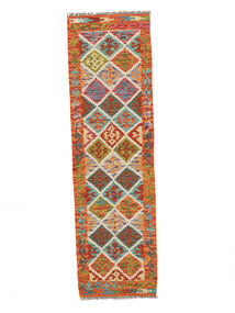  55X195 Kelim Afghan Old Style Matot Käytävämatto Matto Tummankeltainen/Punainen Afganistan Carpetvista