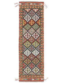 60X194 Tapete Kilim Afegão Old Style Oriental Passadeira Castanho/Amarelo Escuro (Lã, Afeganistão) Carpetvista