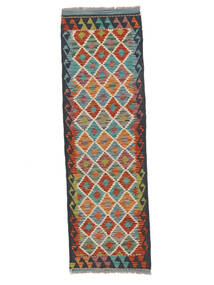 Orientalsk Kelim Afghan Old Style Tæppe 60X195Løber Mørkerød/Mørkegul Uld, Afghanistan Carpetvista