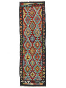 63X201 絨毯 オリエンタル キリム アフガン オールド スタイル 廊下 カーペット ダークレッド/ブラック (ウール, アフガニスタン) Carpetvista