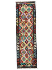  60X198 Klein Kelim Afghan Old Stil Teppich Wolle, Carpetvista