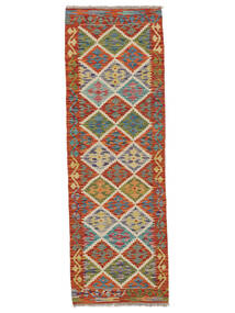  63X193 Klein Kelim Afghan Old Stil Teppich Wolle, Carpetvista