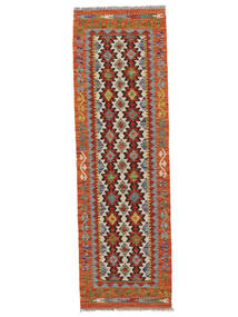  62X197 Kelim Afghan Old Stil Teppich Läufer Dunkelrot/Braun Afghanistan Carpetvista