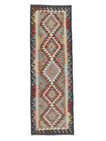  64X201 Kelim Afghan Old Stil Teppich Läufer Braun/Schwarz Afghanistan Carpetvista