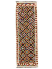 65X191 Kelim Afghan Old Style Teppe Orientalsk Løpere Brun/Mørk Rød (Ull, Afghanistan) Carpetvista