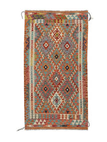 102X189 絨毯 キリム アフガン オールド スタイル オリエンタル 茶色/ダークレッド (ウール, アフガニスタン) Carpetvista