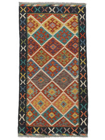 108X207 絨毯 キリム アフガン オールド スタイル オリエンタル ブラック/ダークレッド (ウール, アフガニスタン) Carpetvista