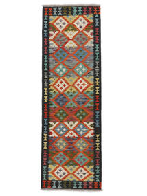 Tapete Oriental Kilim Afegão Old Style 64X199 Passadeira Preto/Vermelho Escuro (Lã, Afeganistão)