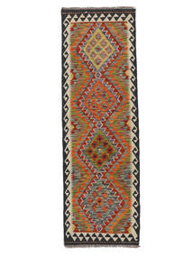 Kelim Afghan Old Style Tæppe 65X202Løber Mørkerød/Mørkegrøn Uld, Afghanistan Carpetvista