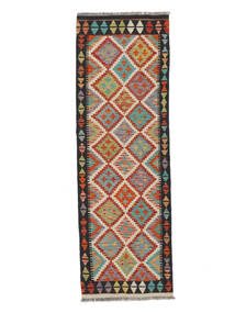 Kelim Afghan Old Style Matot Matto 63X192 Käytävämatto Ruskea/Tummanpunainen Villa, Afganistan Carpetvista