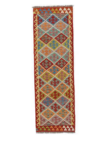 Kelim Afghan Old Style Teppe 61X191 Brun/Mørk Rød Carpetvista