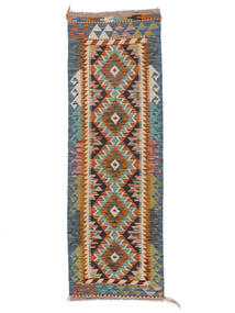  63X194 Klein Kelim Afghan Old Stil Teppich Wolle, Carpetvista