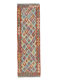  Kelim Afghan Old Style Matot 63X200 Ruskea/Tummanpunainen Carpetvista