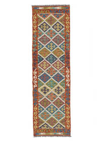  59X202 Small Kilim Afghan Old Style Rug Wool, Carpetvista