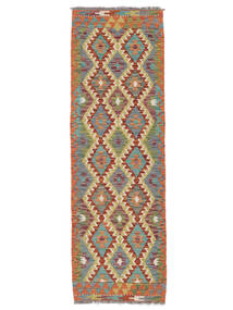  61X197 Kelim Afghan Old Stil Teppich Läufer Braun/Dunkelrot Afghanistan Carpetvista