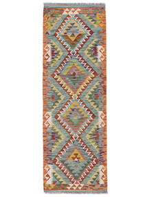  64X189 Klein Kelim Afghan Old Stil Teppich Wolle, Carpetvista