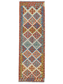  Kelim Afghan Old Style Matot 61X193 Ruskea/Tummanpunainen Carpetvista