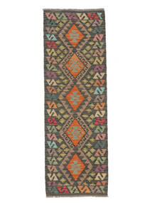 絨毯 キリム アフガン オールド スタイル 64X199 廊下 カーペット 茶色/ブラック (ウール, アフガニスタン)
