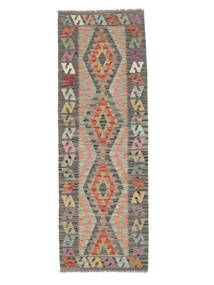70X208 絨毯 オリエンタル キリム アフガン オールド スタイル 廊下 カーペット 茶色/ブラック (ウール, アフガニスタン) Carpetvista