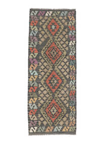 Dywan Orientalny Kilim Afgan Old Style 74X192 Chodnikowy Brunatny/Czarny (Wełna, Afganistan)