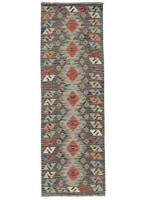 絨毯 オリエンタル キリム アフガン オールド スタイル 63X195 廊下 カーペット 茶色/ブラック (ウール, アフガニスタン)