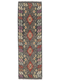 60X197 絨毯 キリム アフガン オールド スタイル オリエンタル 廊下 カーペット 茶色/ブラック (ウール, アフガニスタン) Carpetvista