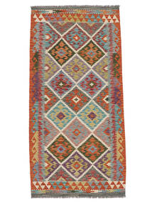 100X205 絨毯 オリエンタル キリム アフガン オールド スタイル 茶色/ダークレッド (ウール, アフガニスタン) Carpetvista