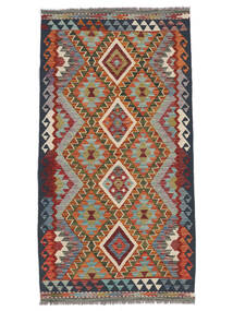 104X197 絨毯 キリム アフガン オールド スタイル オリエンタル 茶色/ダークレッド (ウール, アフガニスタン) Carpetvista