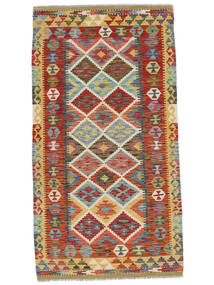 絨毯 オリエンタル キリム アフガン オールド スタイル 104X194 茶色/ダークレッド (ウール, アフガニスタン)