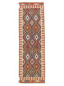  Kilim Afghan Old Style Tapis 79X243 De Laine Rouge Foncé/Noir Petit Carpetvista