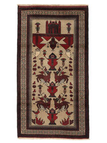 90X165 絨毯 バルーチ オリエンタル ブラック/茶色 (ウール, ペルシャ/イラン) Carpetvista