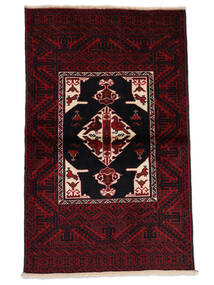  バルーチ 絨毯 90X145 ペルシャ ウール 黒/深紅色の 小 