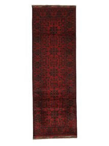 絨毯 オリエンタル アフガン Khal Mohammadi 82X241 廊下 カーペット ブラック/ダークレッド (ウール, アフガニスタン)