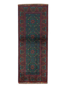 絨毯 Kunduz 80X213 廊下 カーペット ブラック/ダークレッド (ウール, アフガニスタン)