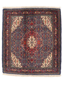  Persischer Sarough Teppich 68X77 Schwarz/Dunkelrot (Wolle, Persien/Iran)