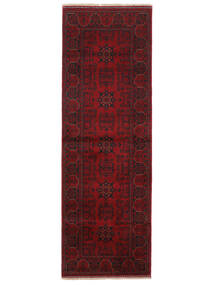 83X248 Tapis Afghan Khal Mohammadi D'orient De Couloir Noir/Rouge Foncé (Laine, Afghanistan) Carpetvista