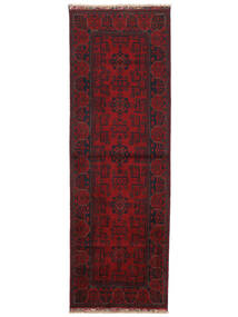絨毯 オリエンタル アフガン Khal Mohammadi 81X244 廊下 カーペット ブラック/ダークレッド (ウール, アフガニスタン)