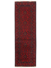 79X241 絨毯 オリエンタル アフガン Khal Mohammadi 廊下 カーペット ブラック/ダークレッド (ウール, アフガニスタン) Carpetvista