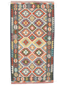 105X202 絨毯 キリム アフガン オールド スタイル オリエンタル ブラック/グリーン (ウール, アフガニスタン) Carpetvista