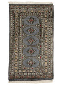 78X132 絨毯 オリエンタル パキスタン ブハラ 2Ply ブラック/茶色 (ウール, パキスタン) Carpetvista