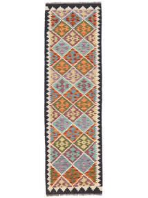  Orientalsk Kelim Afghan Old Style Tæppe 59X195Løber Brun/Mørkegrå Uld, Afghanistan Carpetvista