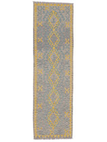 絨毯 キリム アフガン オールド スタイル 83X287 廊下 カーペット 茶色/オレンジ (ウール, アフガニスタン)