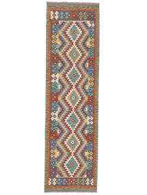  Kelim Afghan Old Style Matot 82X298 Ruskea/Tummanpunainen Carpetvista