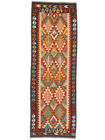 82X243 Kelim Afghan Old Style Teppe Orientalsk Løpere Svart/Mørk Rød (Ull, Afghanistan)