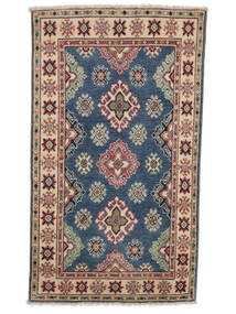  81X141 Kazak Fine Rug Brown/Black Afghanistan Carpetvista