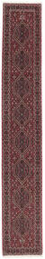 Koberec Orientální Bidjar 63X395 Běhoun Tmavě Červená/Černá (Vlna, Persie/Írán)